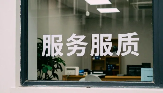 系统集成设备使用中的常见问题及维护建议